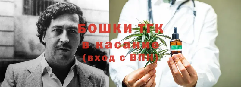 Конопля индика  купить закладку  кракен сайт  Бахчисарай 